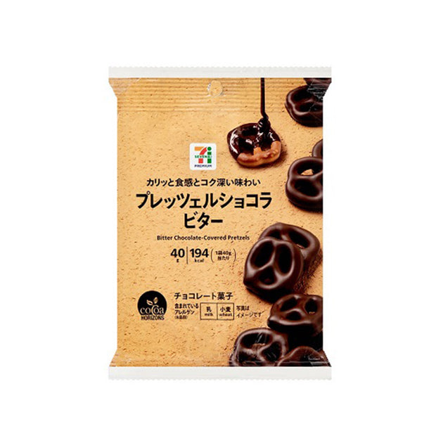7-11 Bitter Chocolate-Covered Pretzels