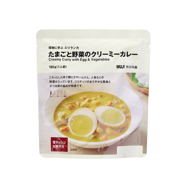 Muji Creamy Curry with Egg & Vegetables