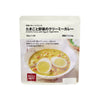 Muji Creamy Curry with Egg & Vegetables