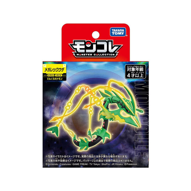 Pokemon Moncolle Mega Rayquaza