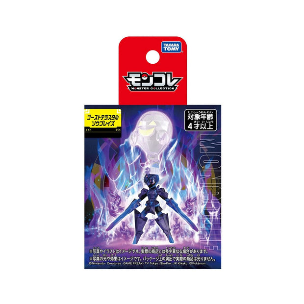 Pokemon Moncolle Ghost Star Saw Blaze