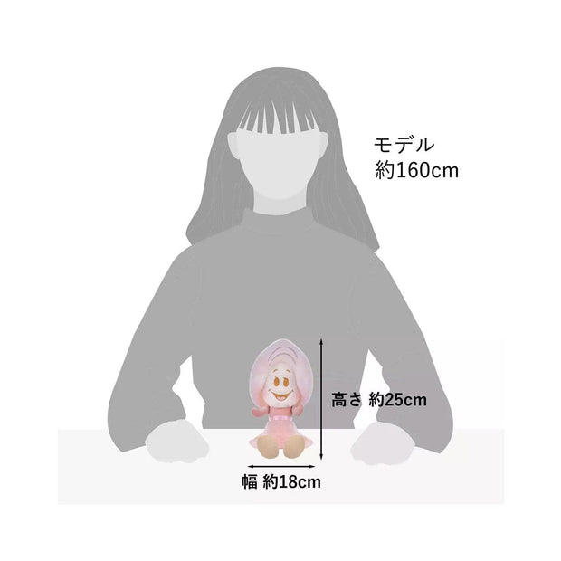 Disney Young Oyster Plush Toy Winter Shiny Color