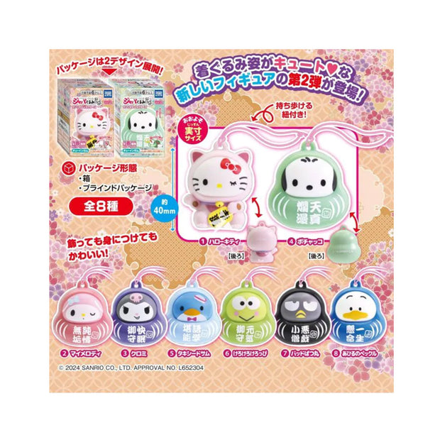 Sanrio Japagurumi Figure