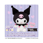 Sanrio Talking Plushie: Kuromi thumbnail 3