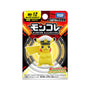 Pokemon Monster Collection Figure: Captain Pikachu thumbnail 5