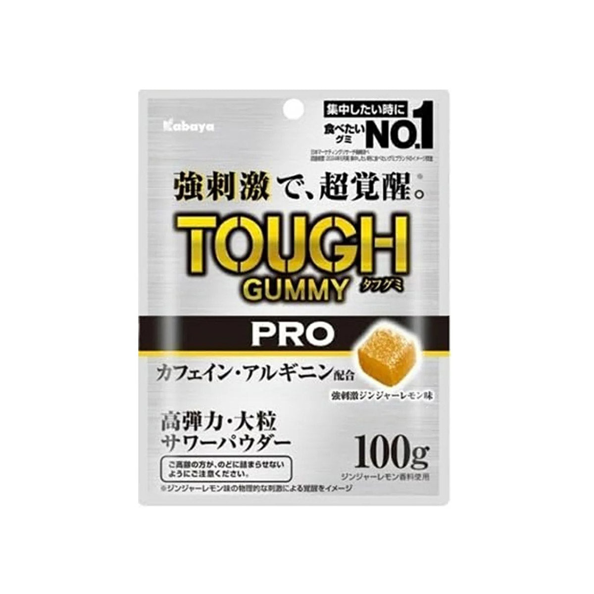 Tough Gummy Pro Caffeine Ginger Lemon