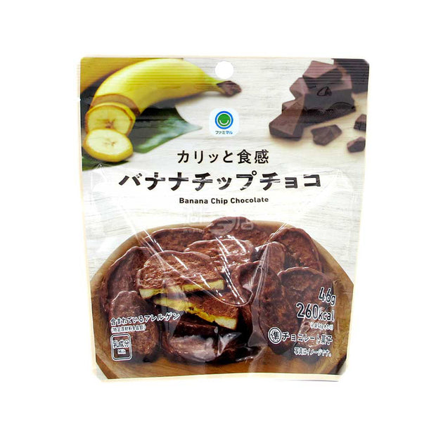 Family Mart Banana Chip Chocolate