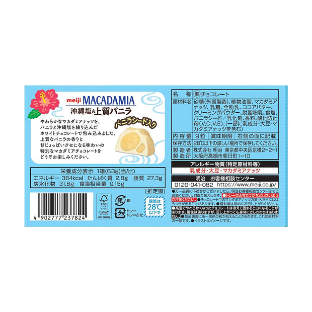 Meiji Macadamia Okinawa Salty Vanilla