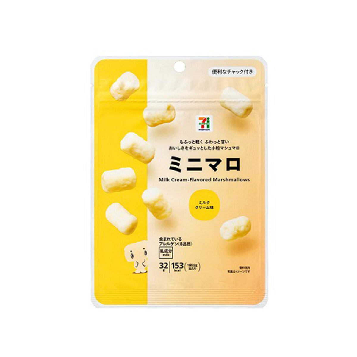 Mikakuto Evil-Repelling Throat Lozenges Citrus Mix