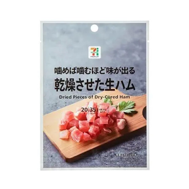 7-11 Premium Dried Pieces of Dry-Cured Ham