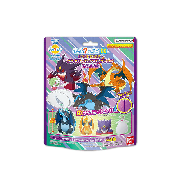 Pokemon Surprise Egg DX Mega Evolution