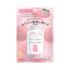Bears Supplement x Peach John Gummy