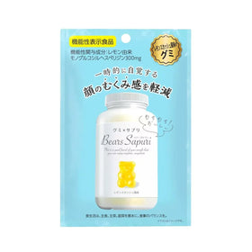 Bears Supplement Lemon Squash Gummy