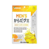 Yamakan Men's Body Gummy
