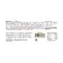 Muji Candy Apple Flavored Baumkuchen thumbnail 2