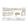 Muji Sweet Potato Baumkuchen thumbnail 2