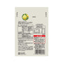 Nippon Ale Gummy Hachijo Lemon thumbnail 2