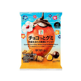 7-11 Gummy Chocolate Brown Sugar & Mango Flavor