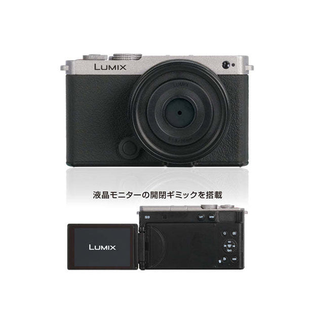 LUMIX Miniature Collection Blind Box