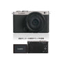 LUMIX Miniature Collection Blind Box thumbnail 3