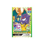 Pokemon Stamp Retsuden Vol.2 thumbnail 1