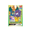 Pokemon Stamp Retsuden Vol.2