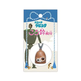 Ghibli Castle in the Sky Laputa Rolling Bell Charm: Robot Soldier