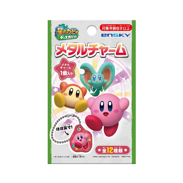 Nintendo Kirby Discovery Metal Charm