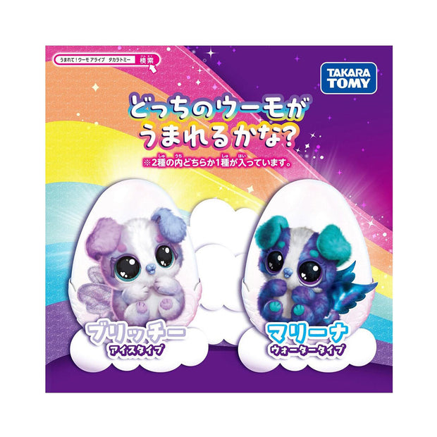 Takara Tomy Hatchimals Alive: Dragul