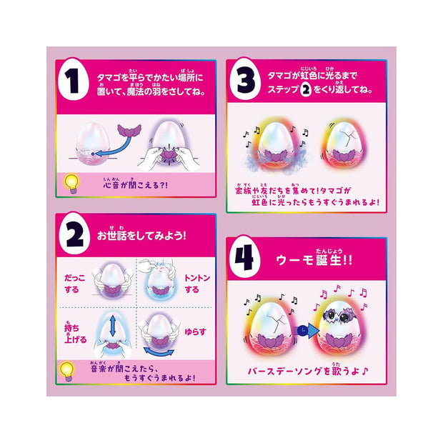 Takara Tomy Hatchimals Alive: Papadee