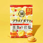 Koikeya Rock Salt Potato Chips thumbnail 3