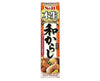 S&B Japanese Karashi Paste Food and Drink Sugoi Mart