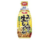 S&B Superfine Ginger Paste Food and Drink Sugoi Mart