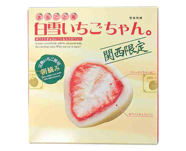 Snow White Strawberry-chan Omiyage Candy and Snacks Sugoi Mart