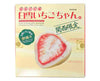 Snow White Strawberry-chan Omiyage Candy and Snacks Sugoi Mart