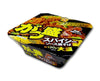 Gatsumori Yakisoba (Spicy) Food and Drink Maruchan