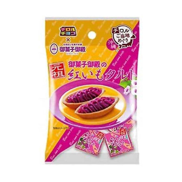 Tirol Chocolate Purple Potato Tart Candy and Snacks Sugoi Mart
