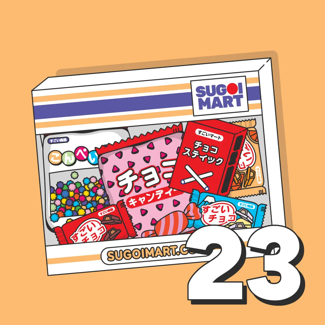 23. Surprise Cookie
