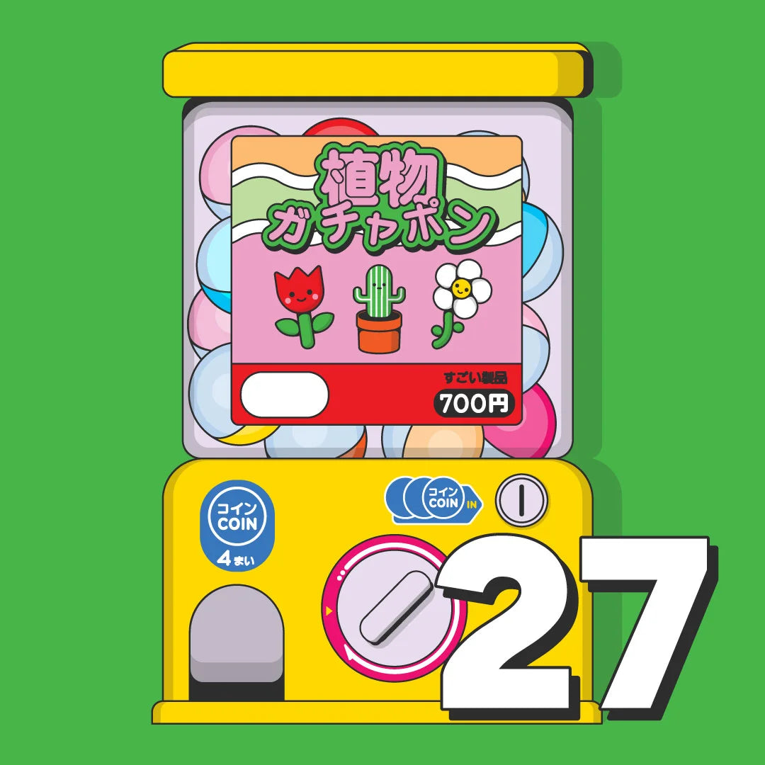 27. Sweet or Savoury Snack