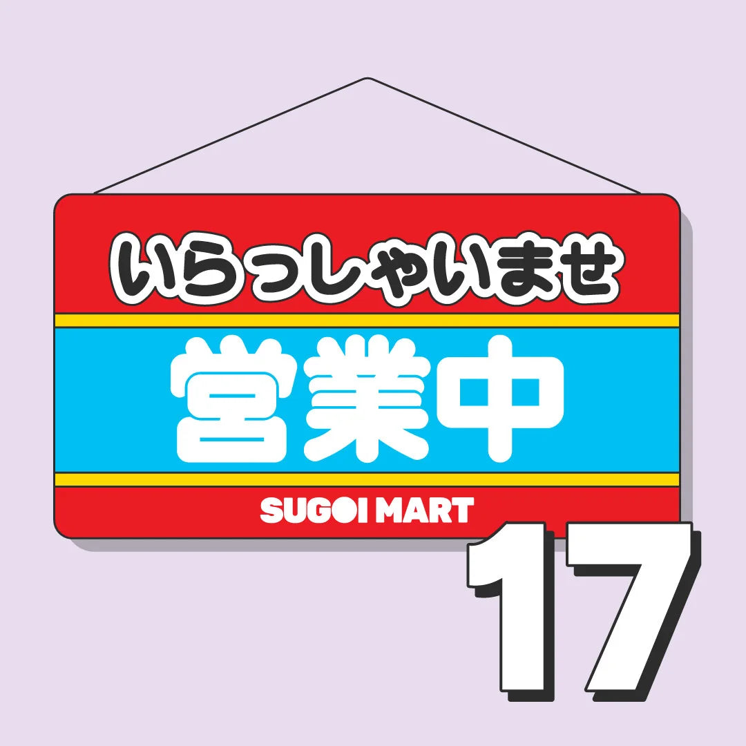 17. Miffy Keychain