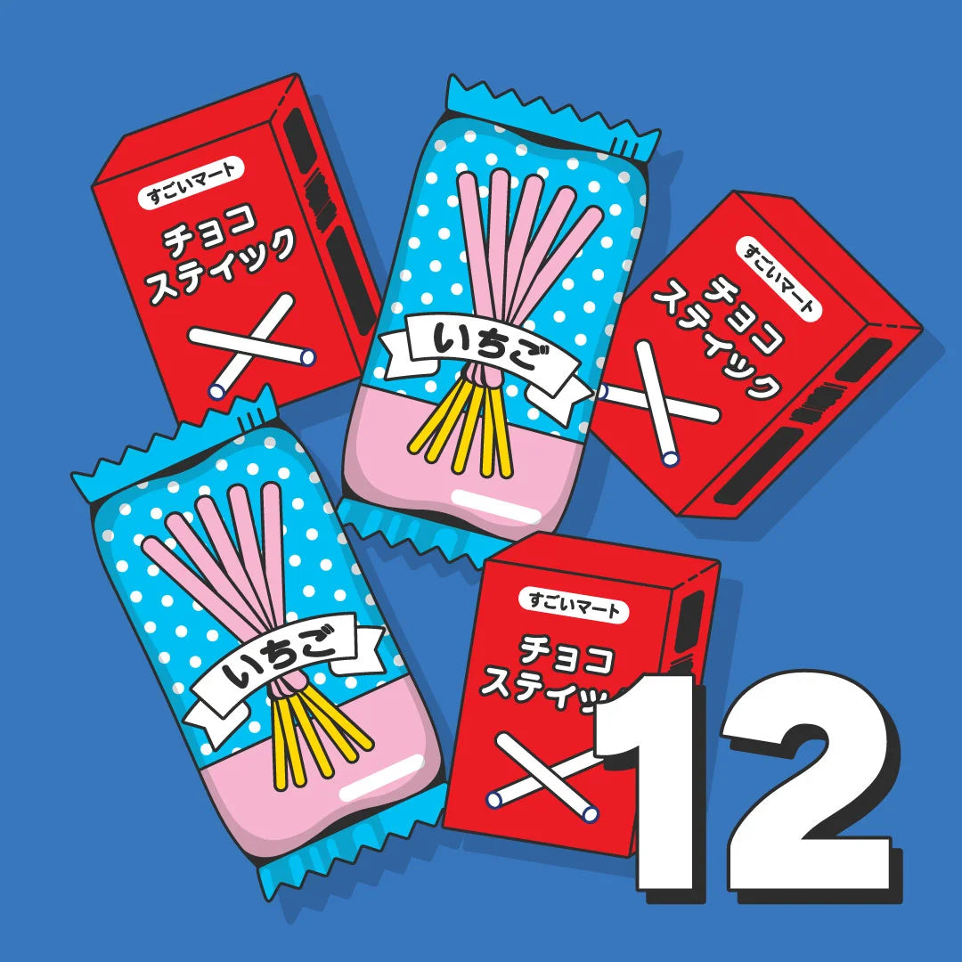 12. Sanrio Eraser