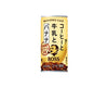 Boss Milk & Banana Can Coffee