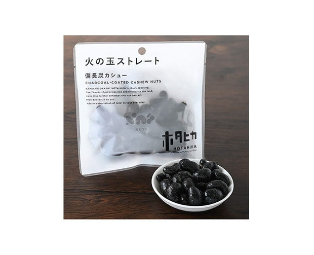 Hotahika  Charcoal Coated Cashew