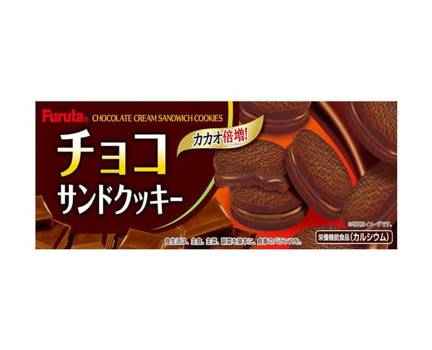 Chocolate Cream Sandwich Cookies