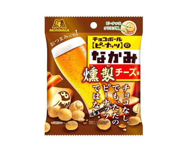 Chocoball Smoked Cheese