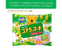 Lotte Koala March Gacha Machine Kit thumbnail 2