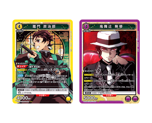 Demon Slayer Union Arena Booster Pack