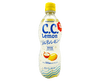 CC Lemon (Salty Lemon) Food and Drink Japan Crate Store