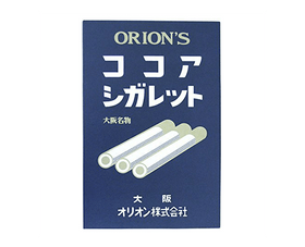 Mini Cocoa Cigarette Candies