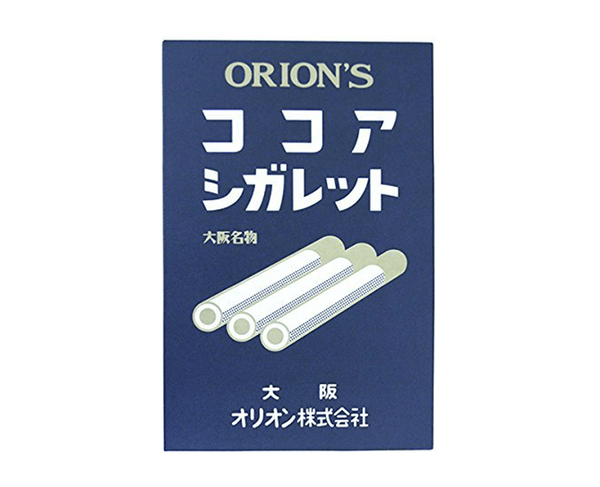 what are candy cigarettes made out of Smoke 'em if you got 'em - by Beth Collier